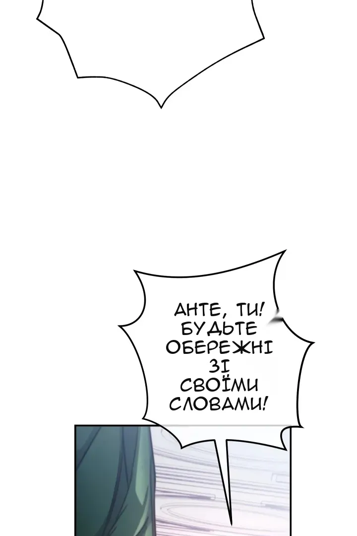 Сторінка 124