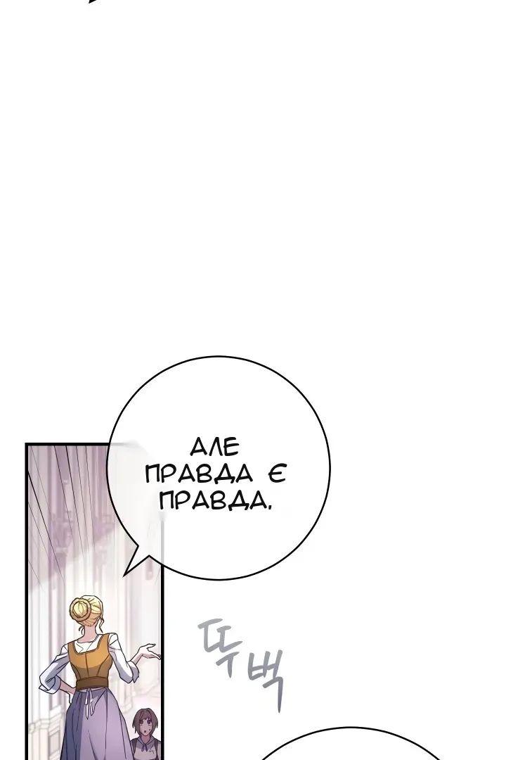 Сторінка 126