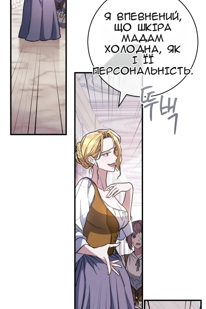 Сторінка 127