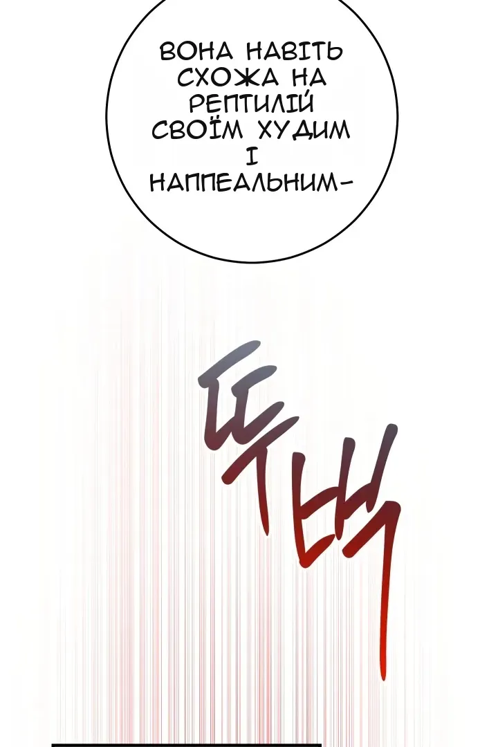 Сторінка 129
