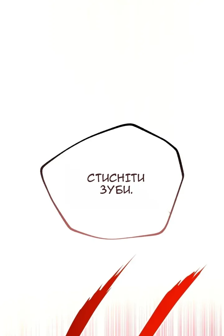 Сторінка 133