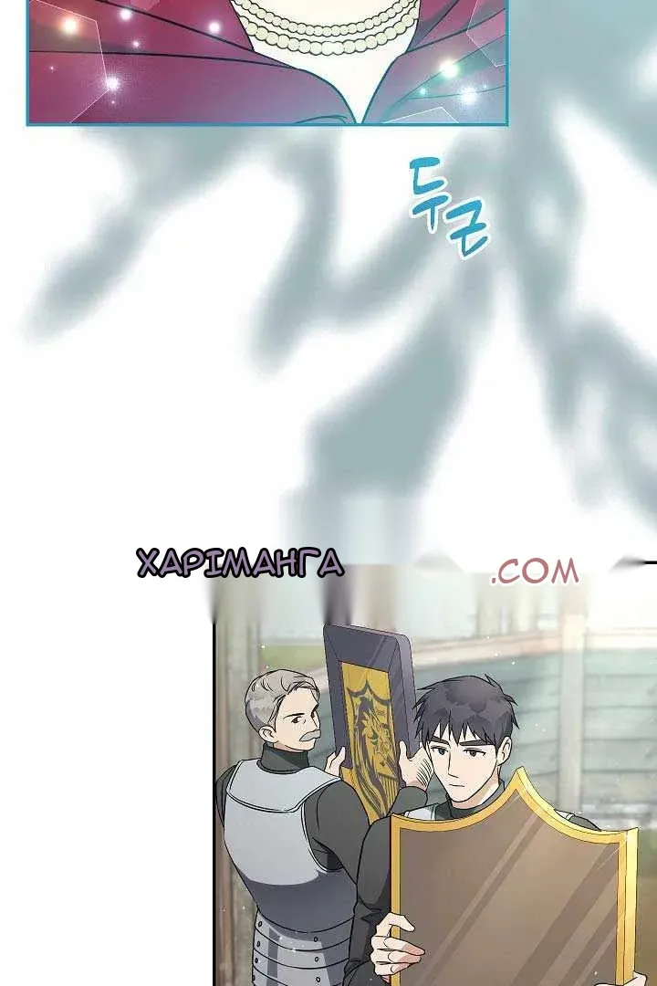 Сторінка 11