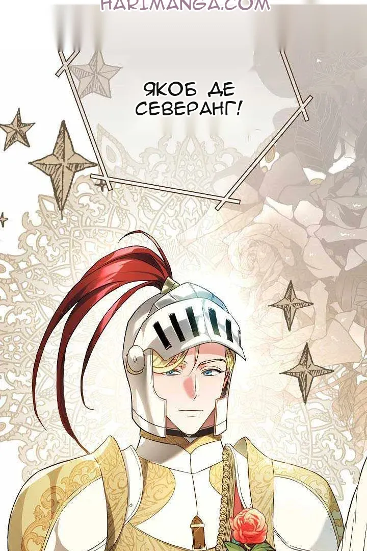 Сторінка 16