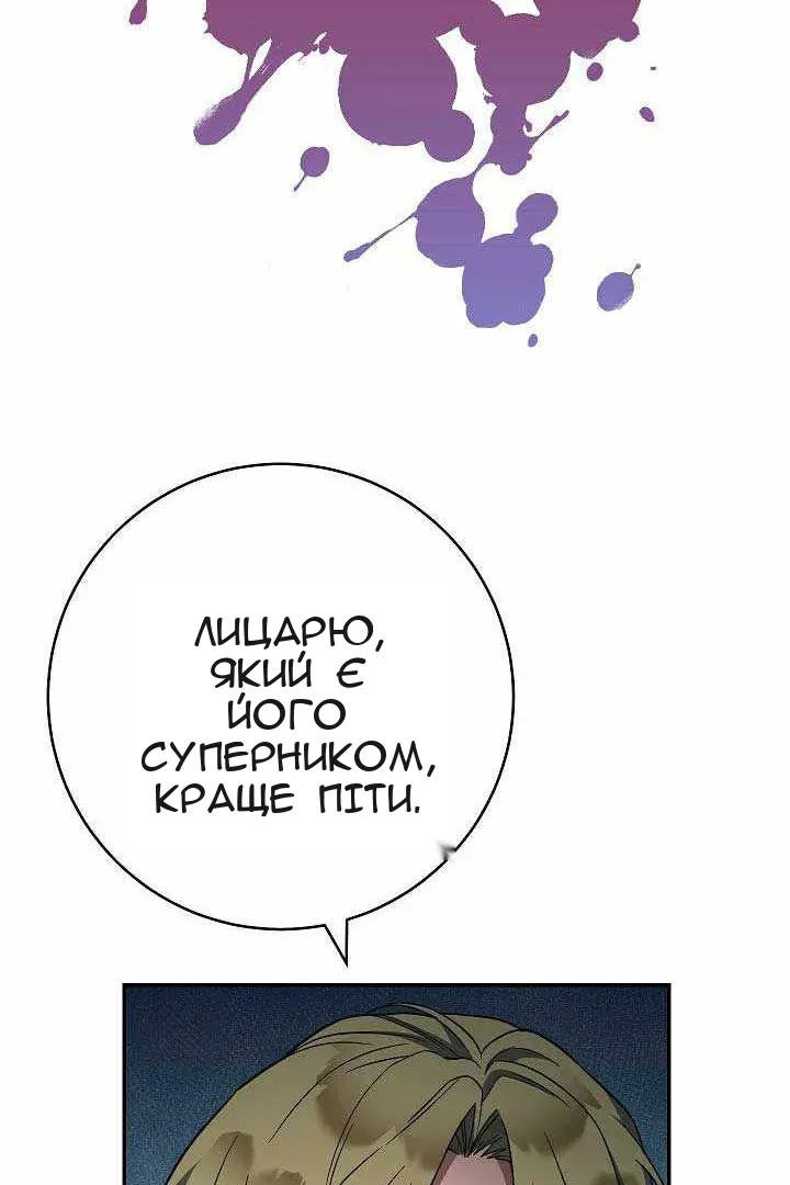 Сторінка 23