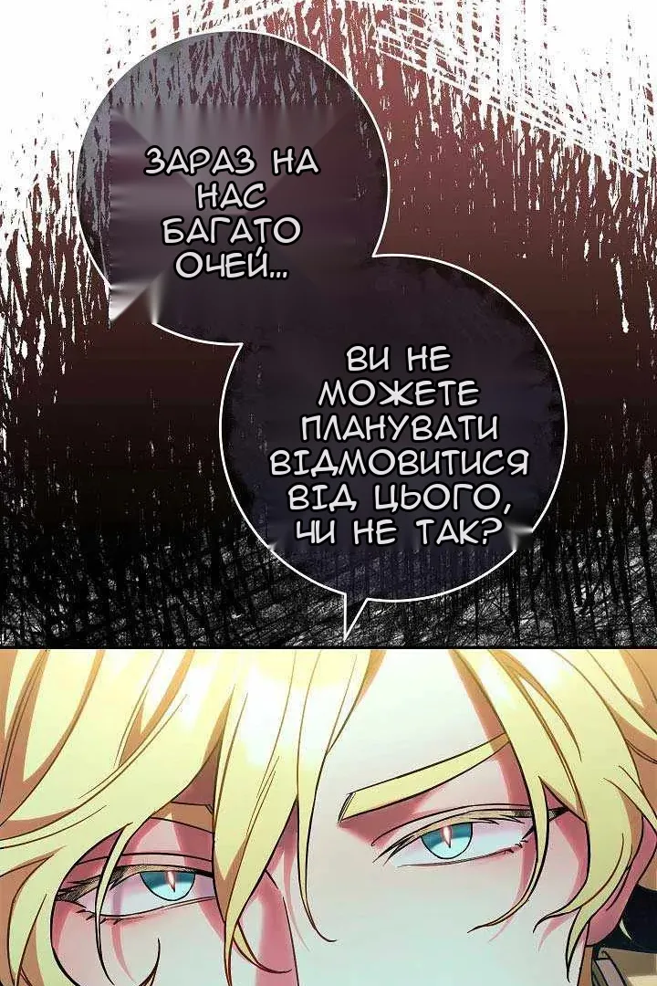 Сторінка 39