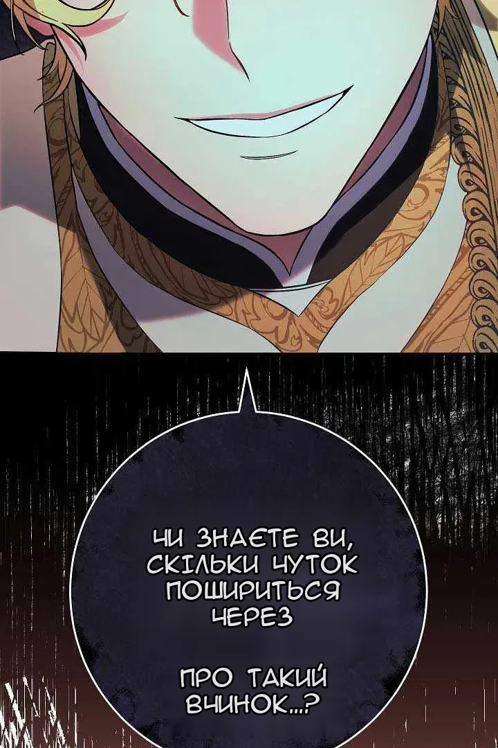 Сторінка 40