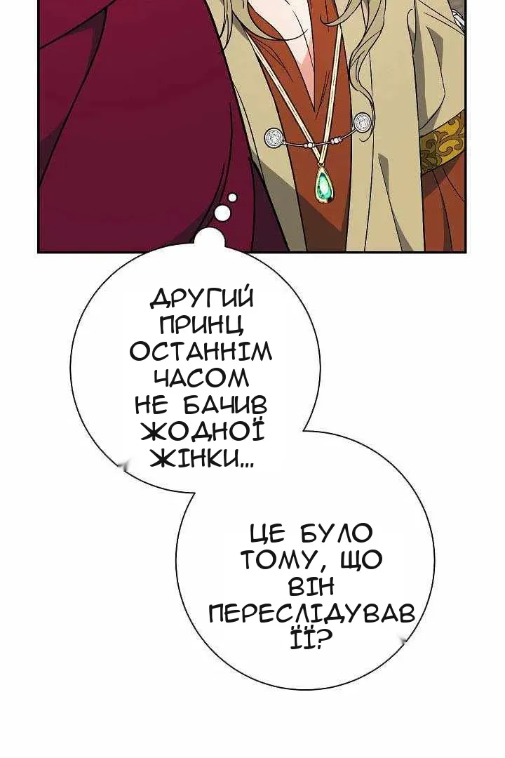 Сторінка 49
