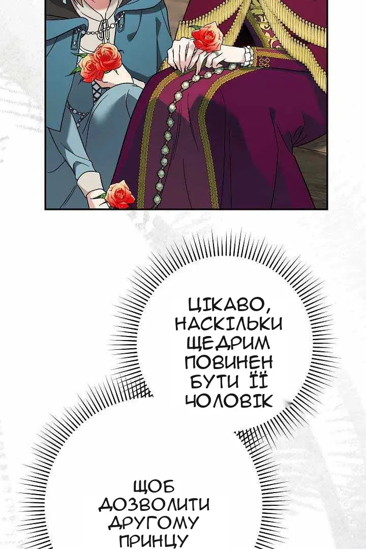 Сторінка 52