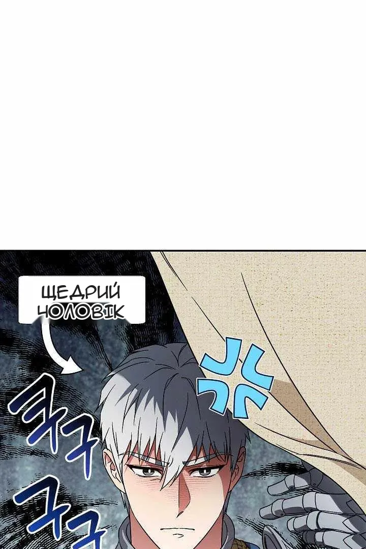 Сторінка 60