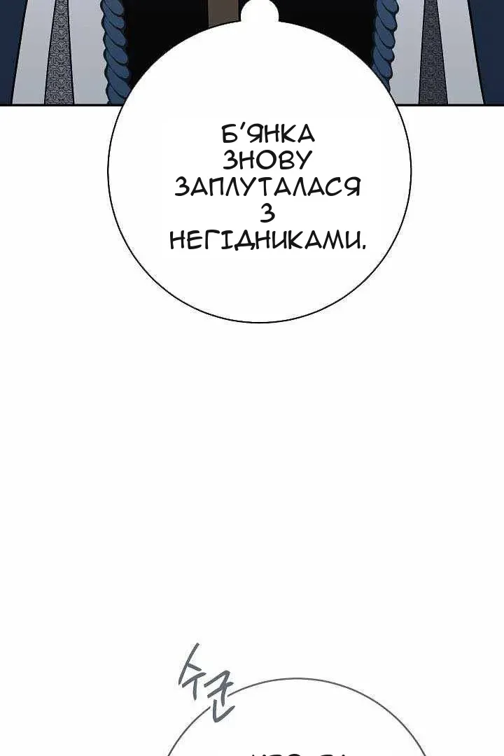 Сторінка 62