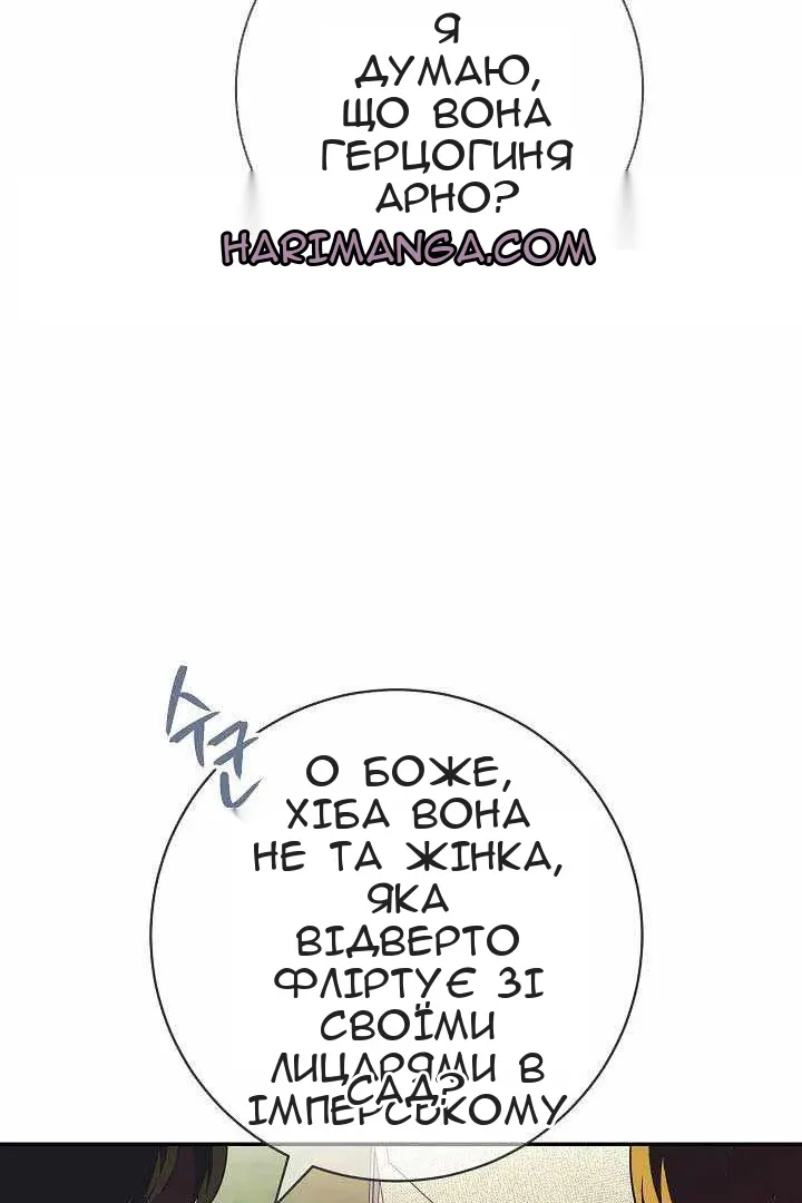 Сторінка 64