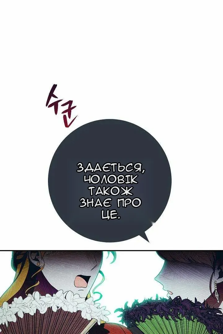 Сторінка 67