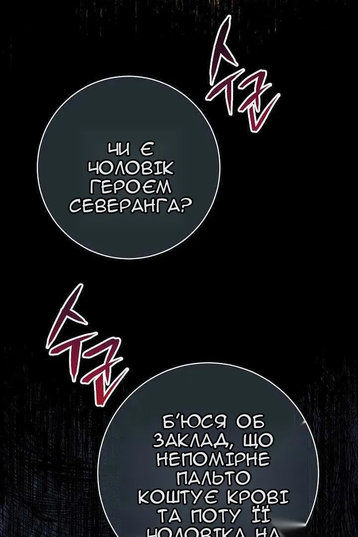 Сторінка 70