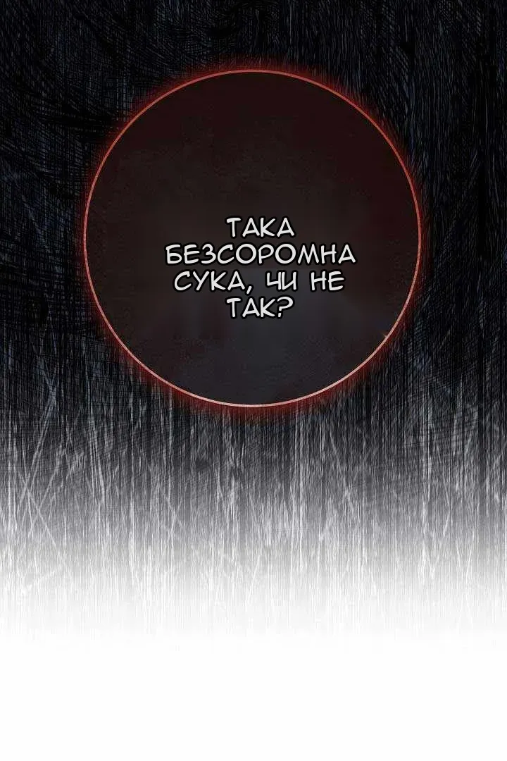 Сторінка 72