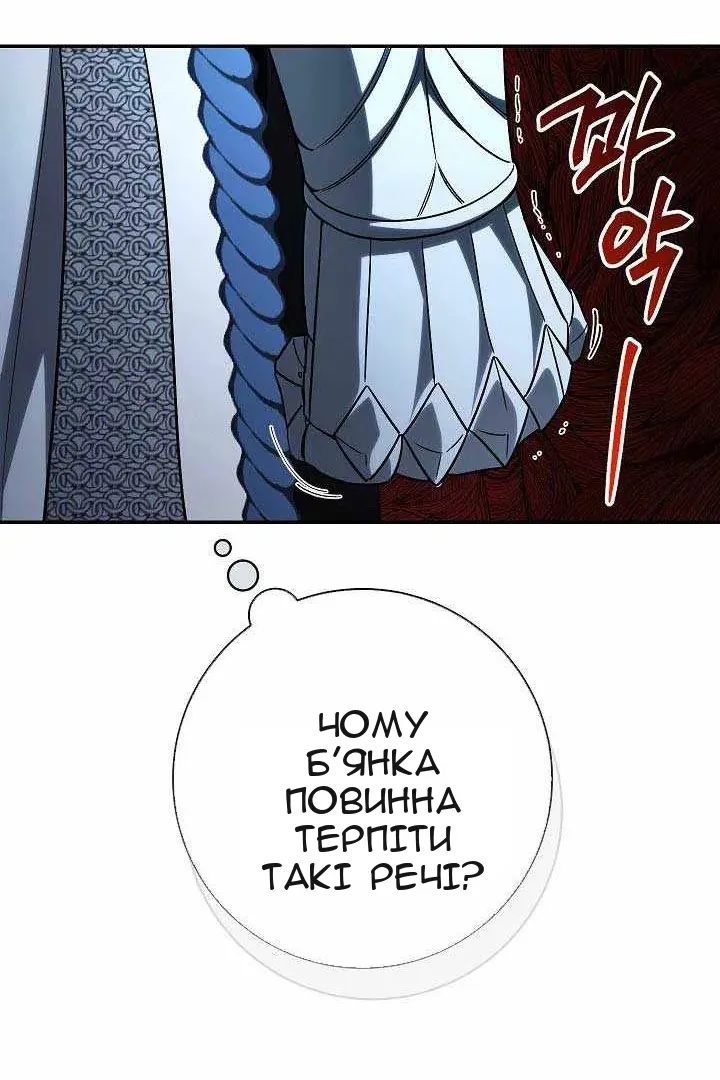Сторінка 75