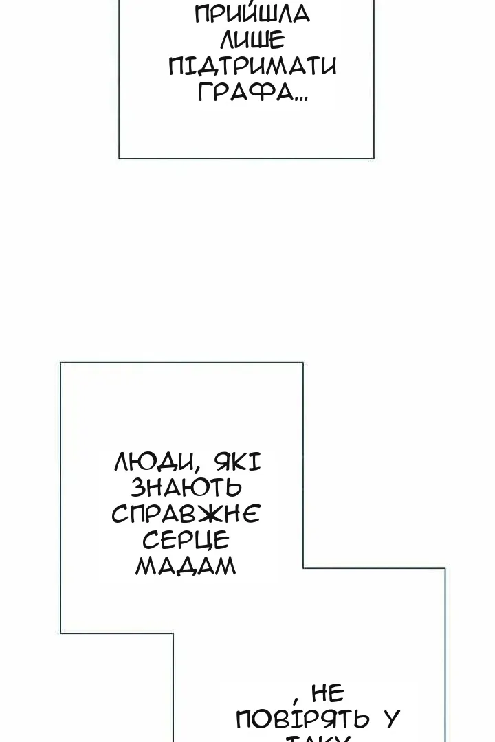 Сторінка 77