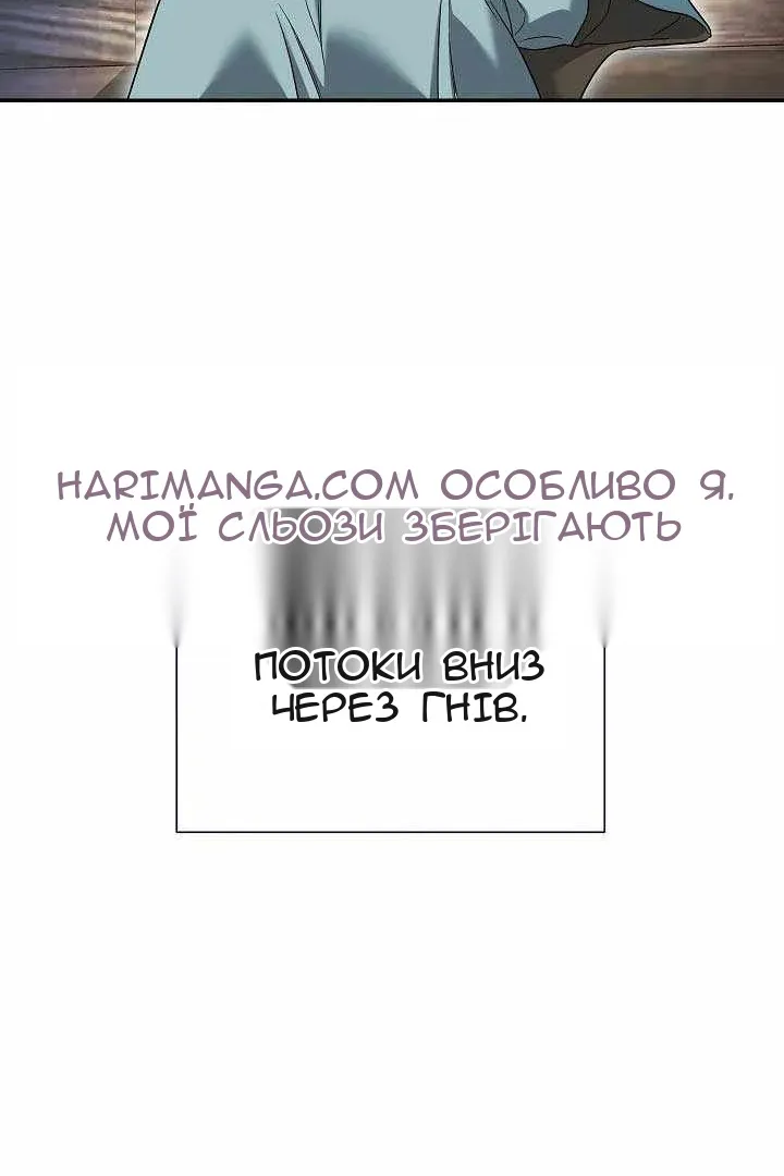 Сторінка 79