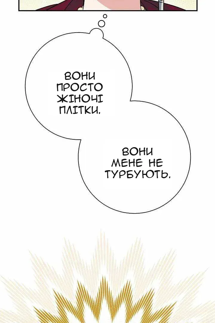 Сторінка 82