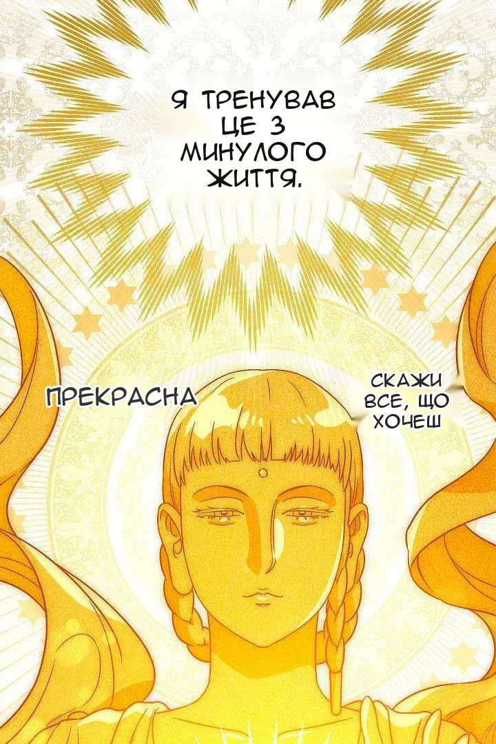 Сторінка 83