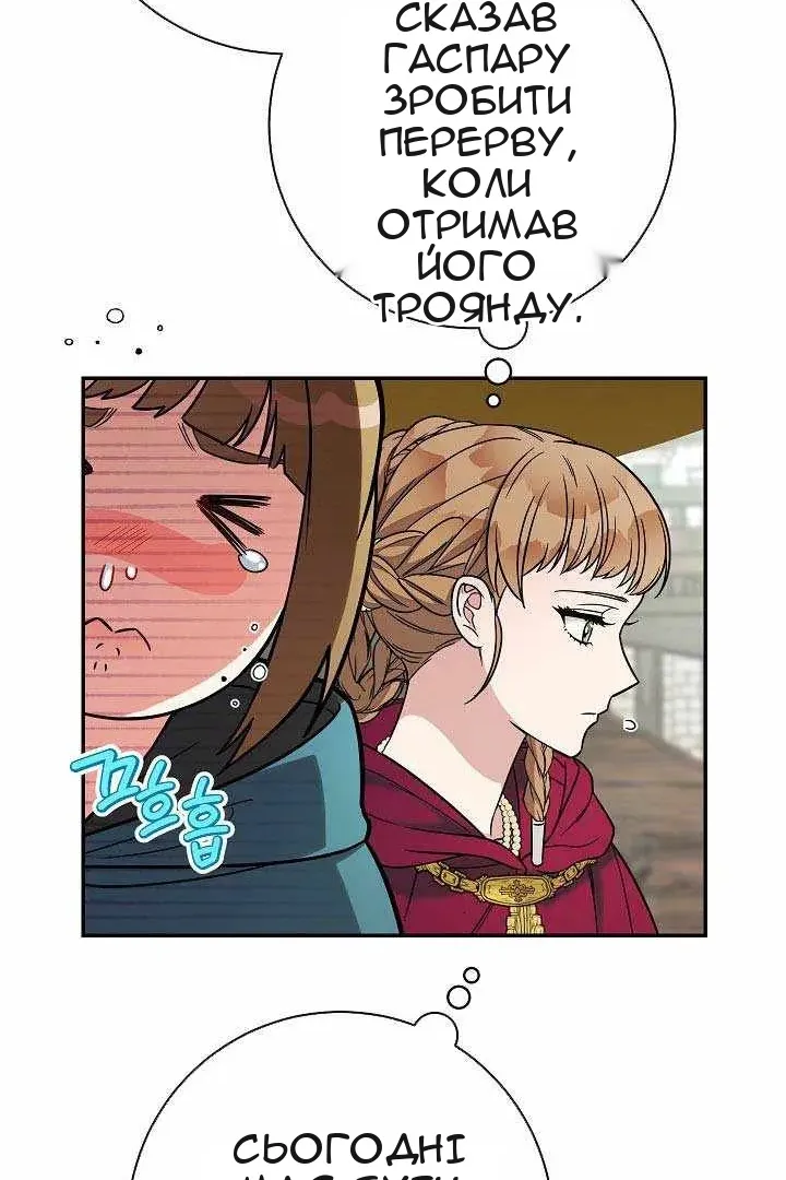 Сторінка 86