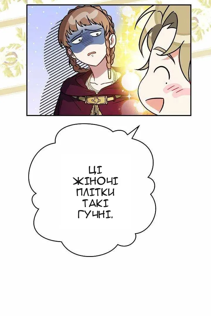 Сторінка 89