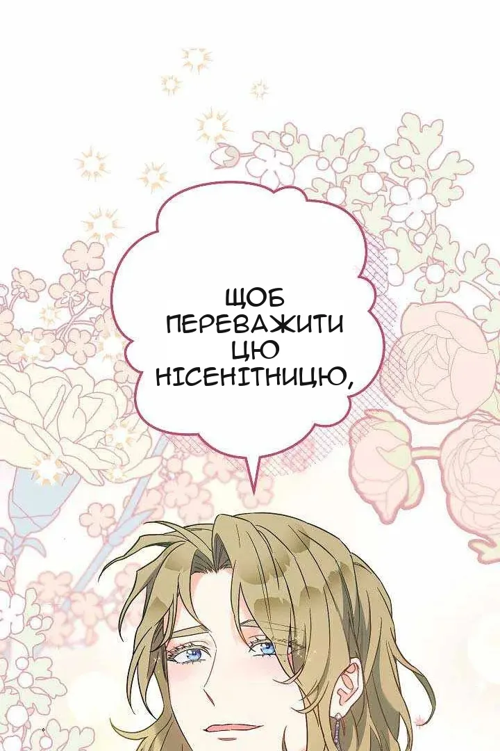 Сторінка 90