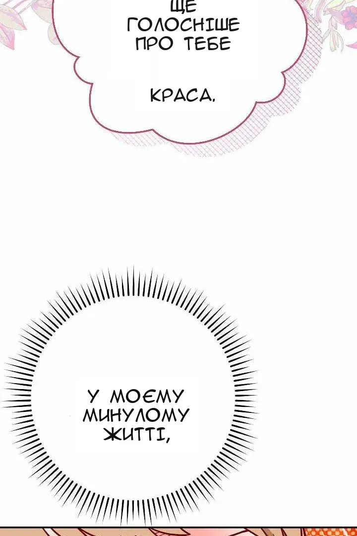 Сторінка 92