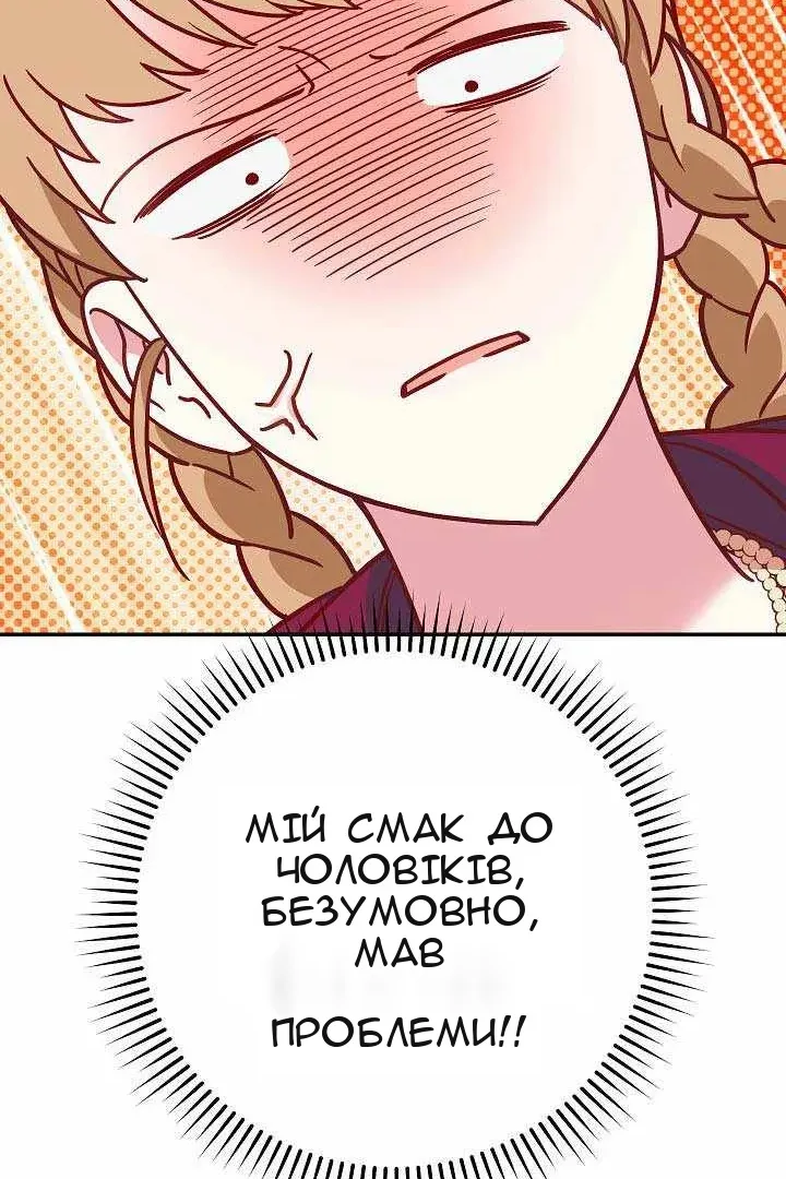 Сторінка 93