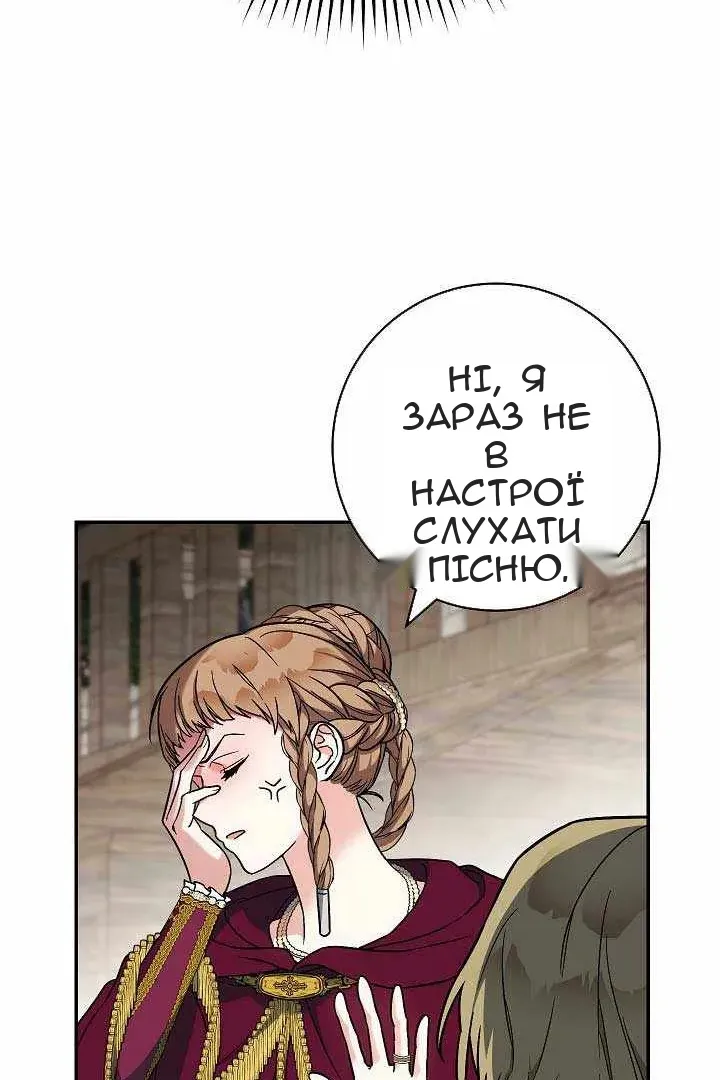Сторінка 94
