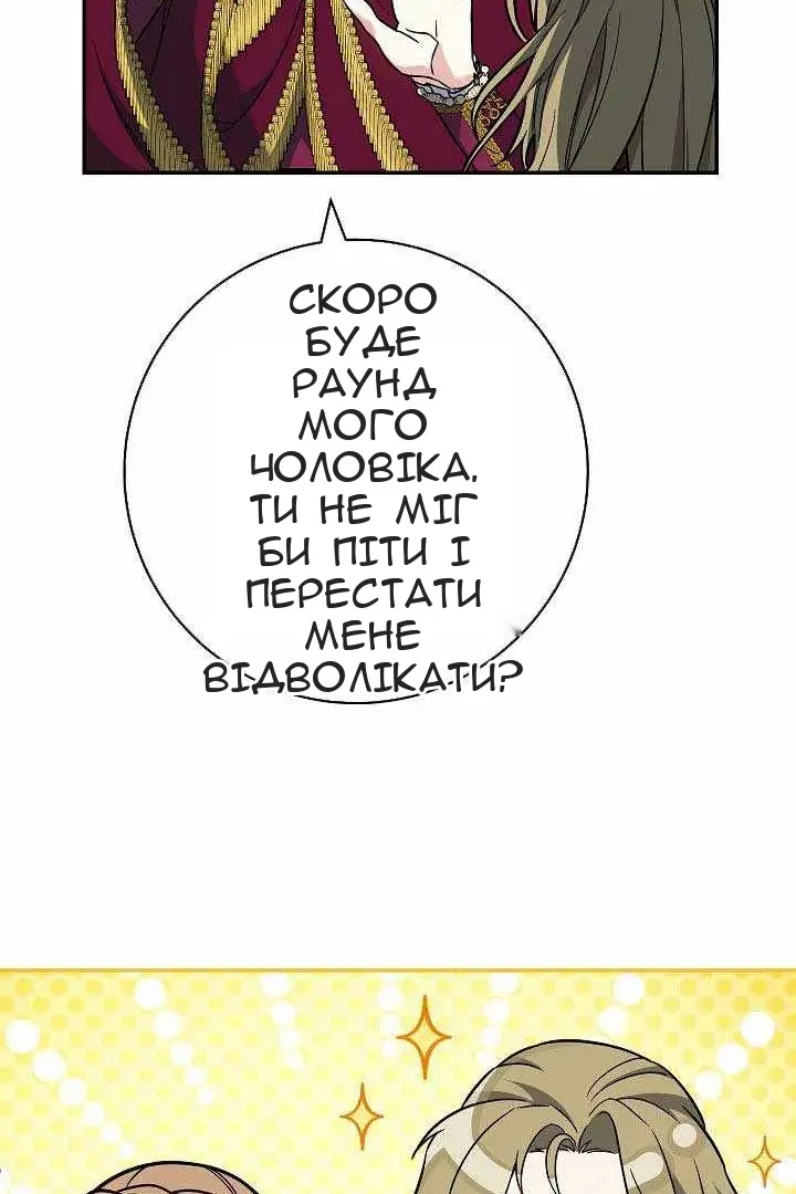 Сторінка 95