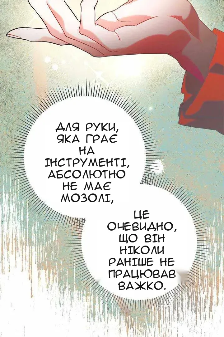 Сторінка 101
