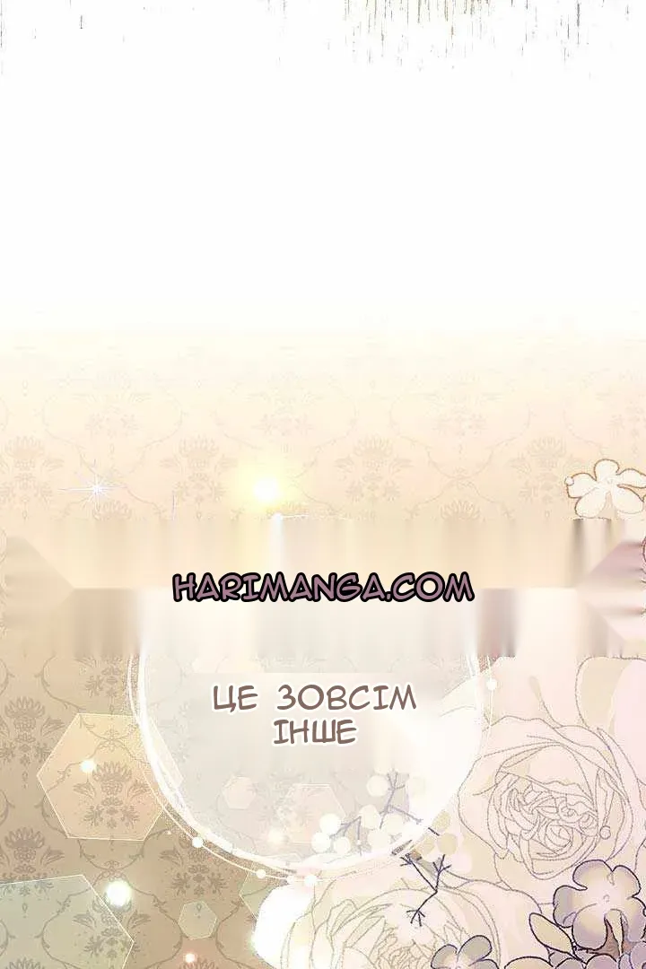 Сторінка 102