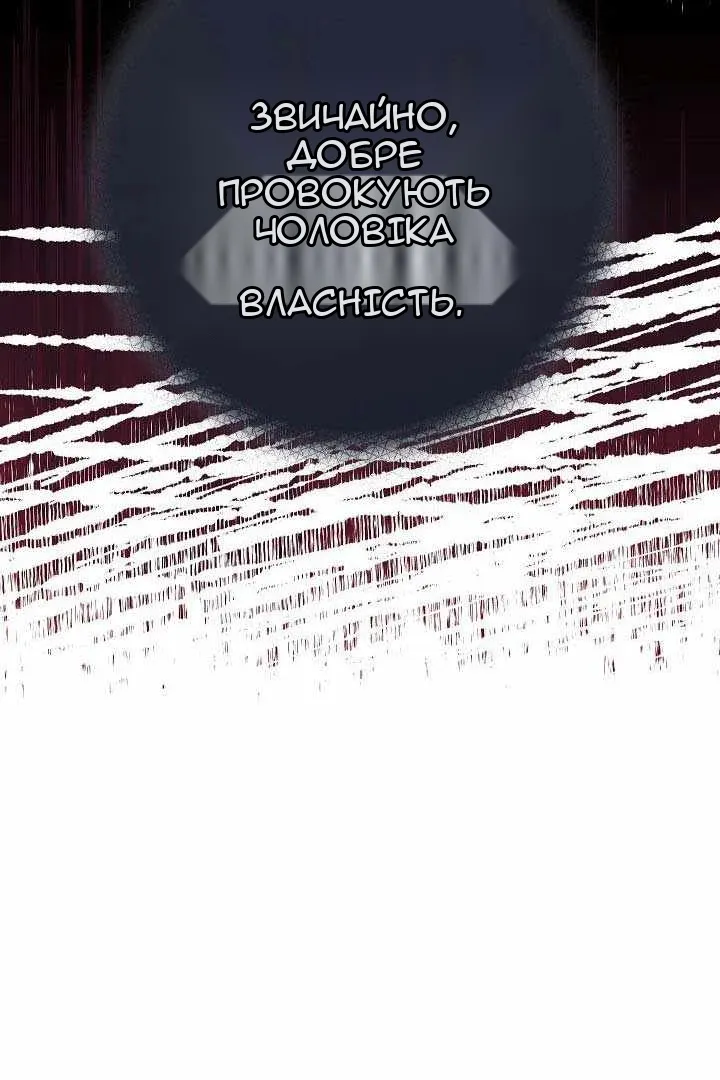 Сторінка 116