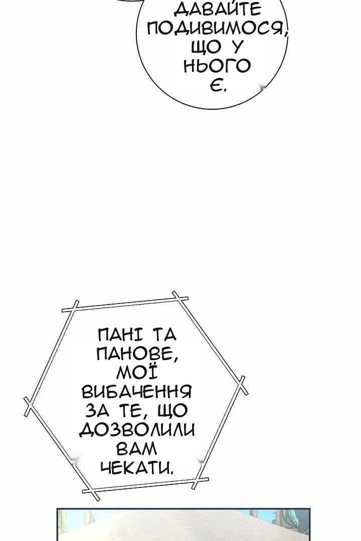 Сторінка 118