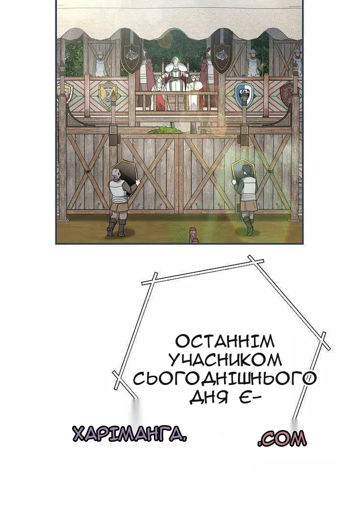 Сторінка 119