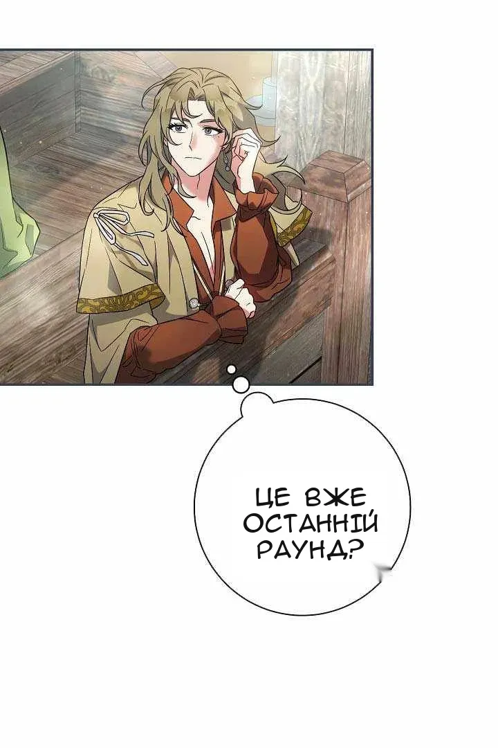 Сторінка 120