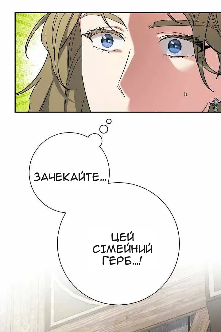 Сторінка 121
