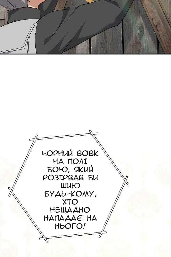 Сторінка 123