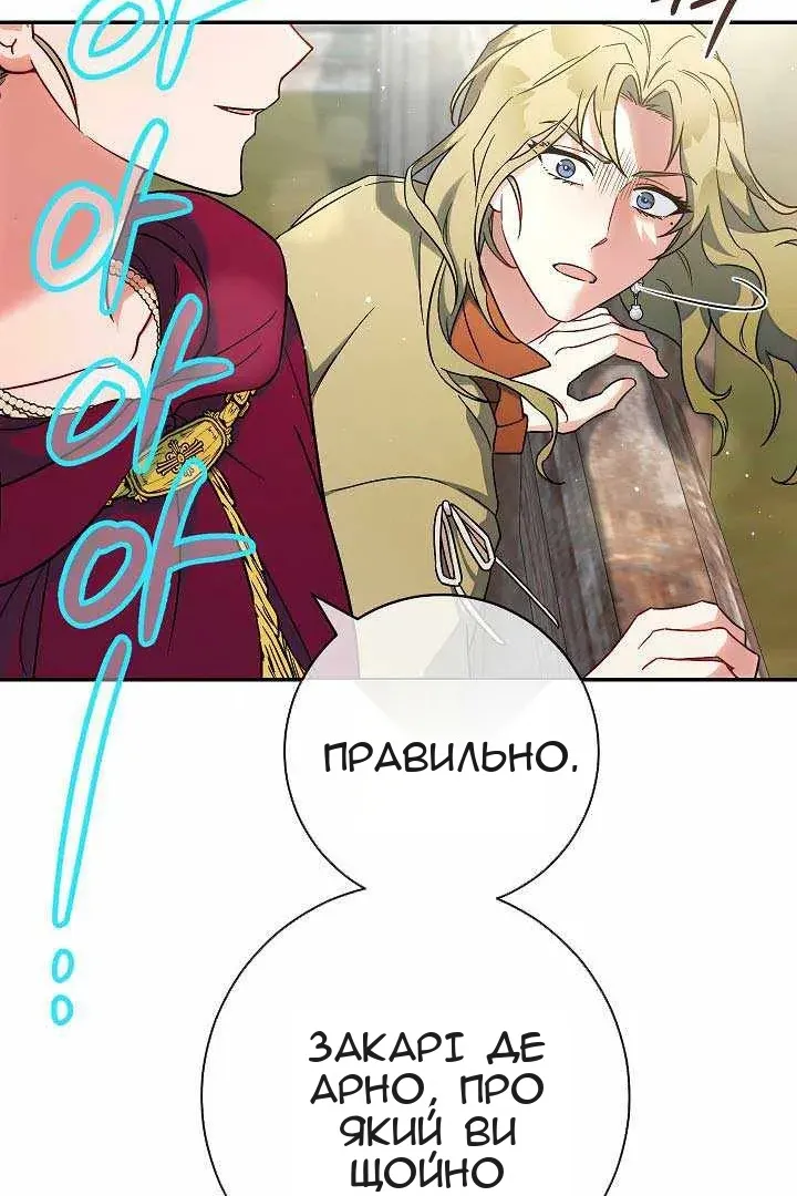 Сторінка 129