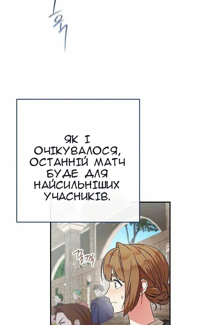 Сторінка 10