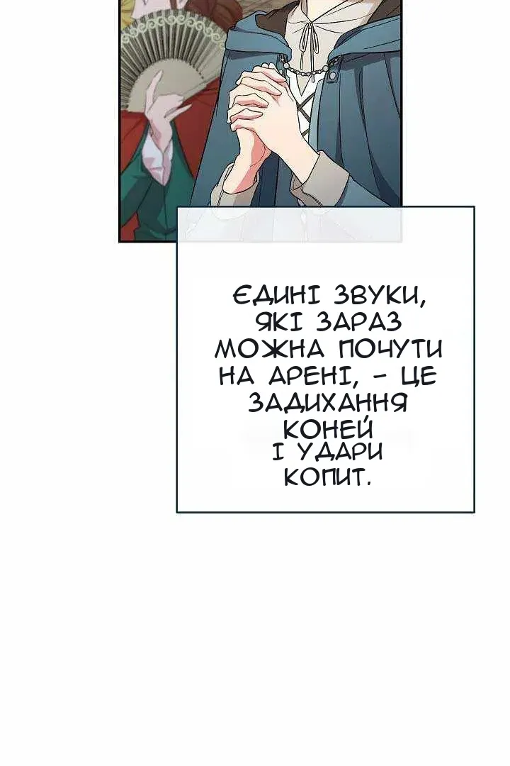Сторінка 11