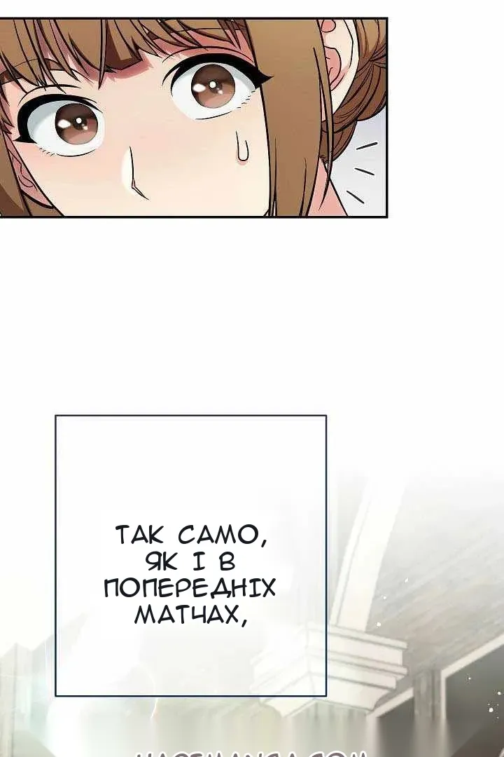 Сторінка 12