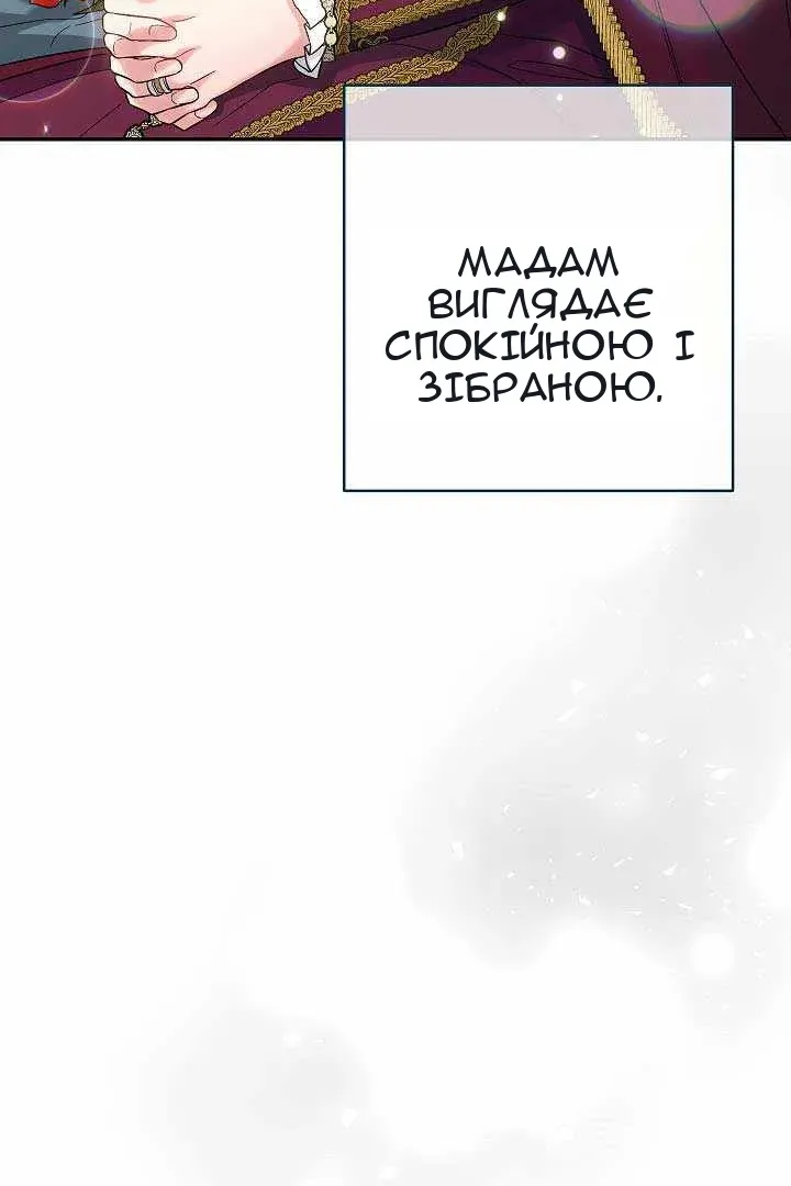 Сторінка 14