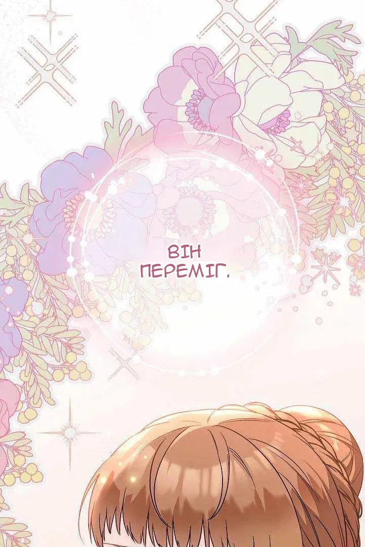 Сторінка 44