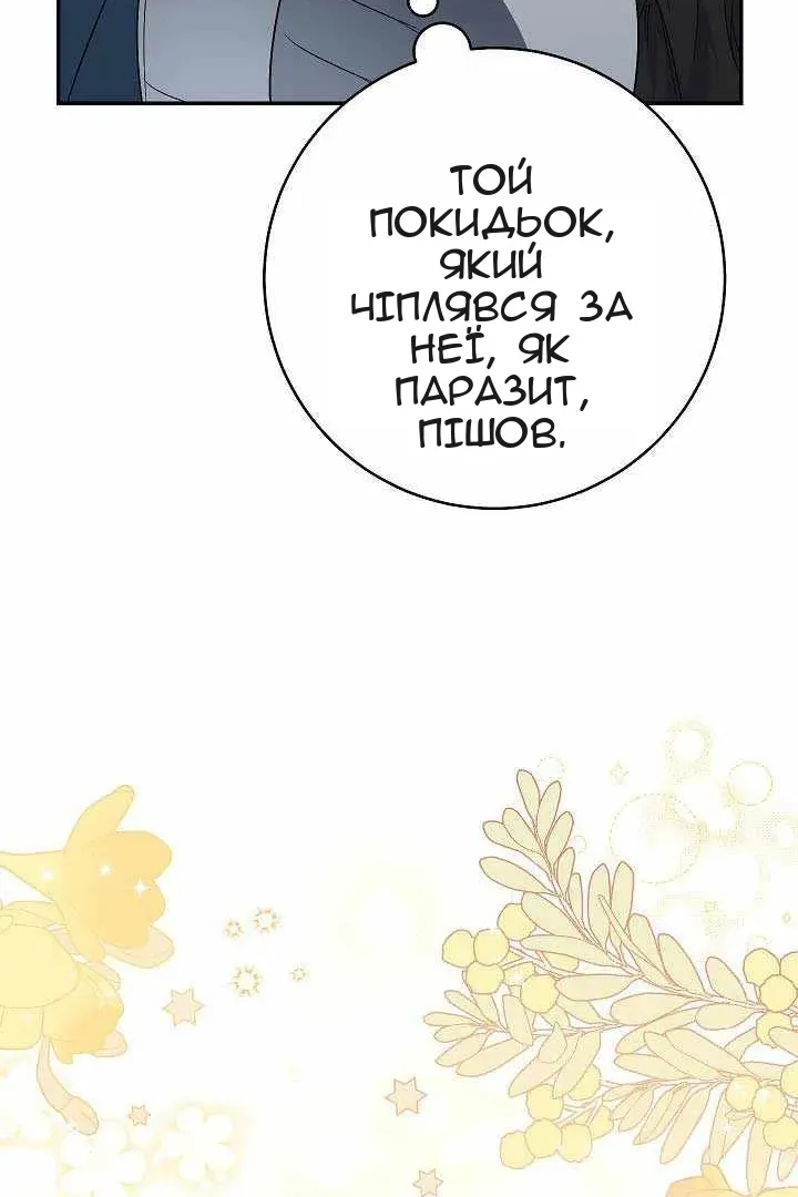 Сторінка 49