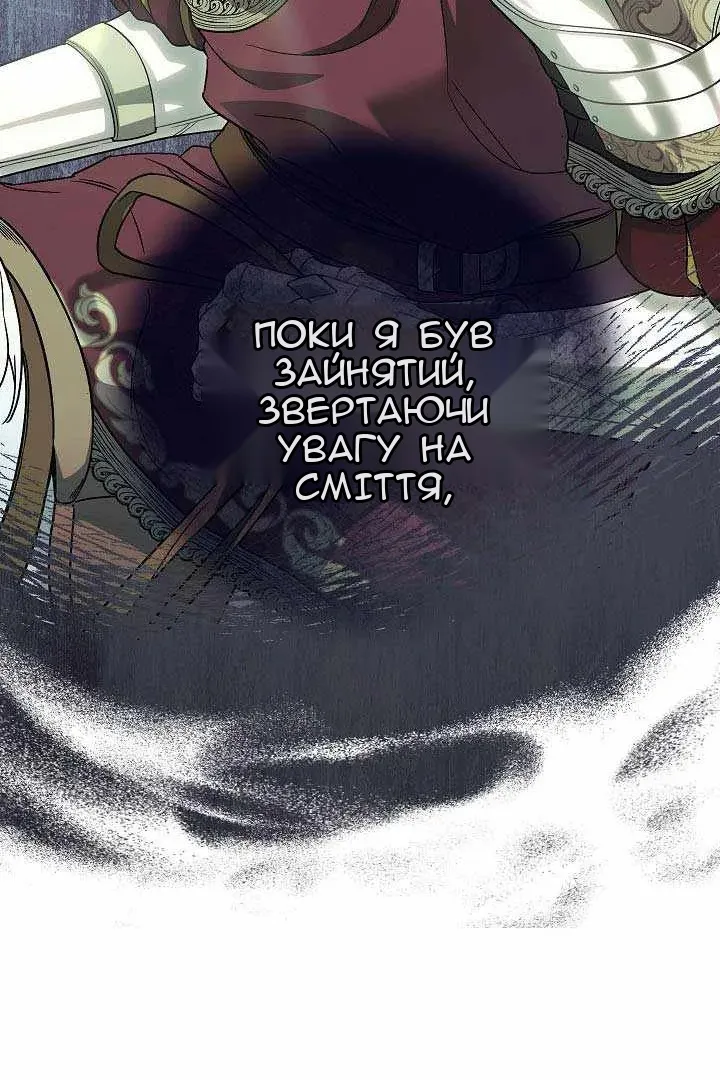 Сторінка 57