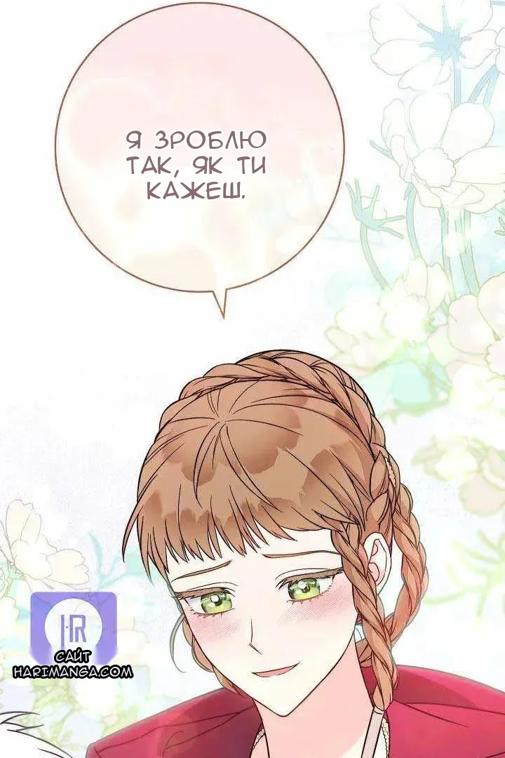 Сторінка 76