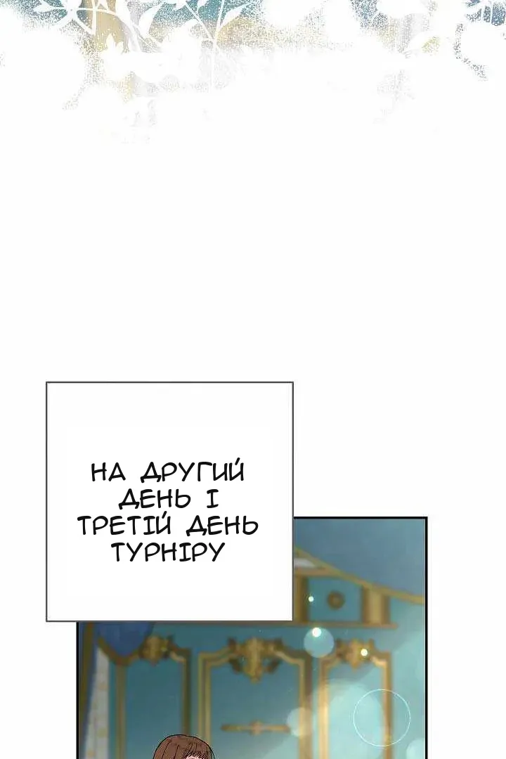 Сторінка 81