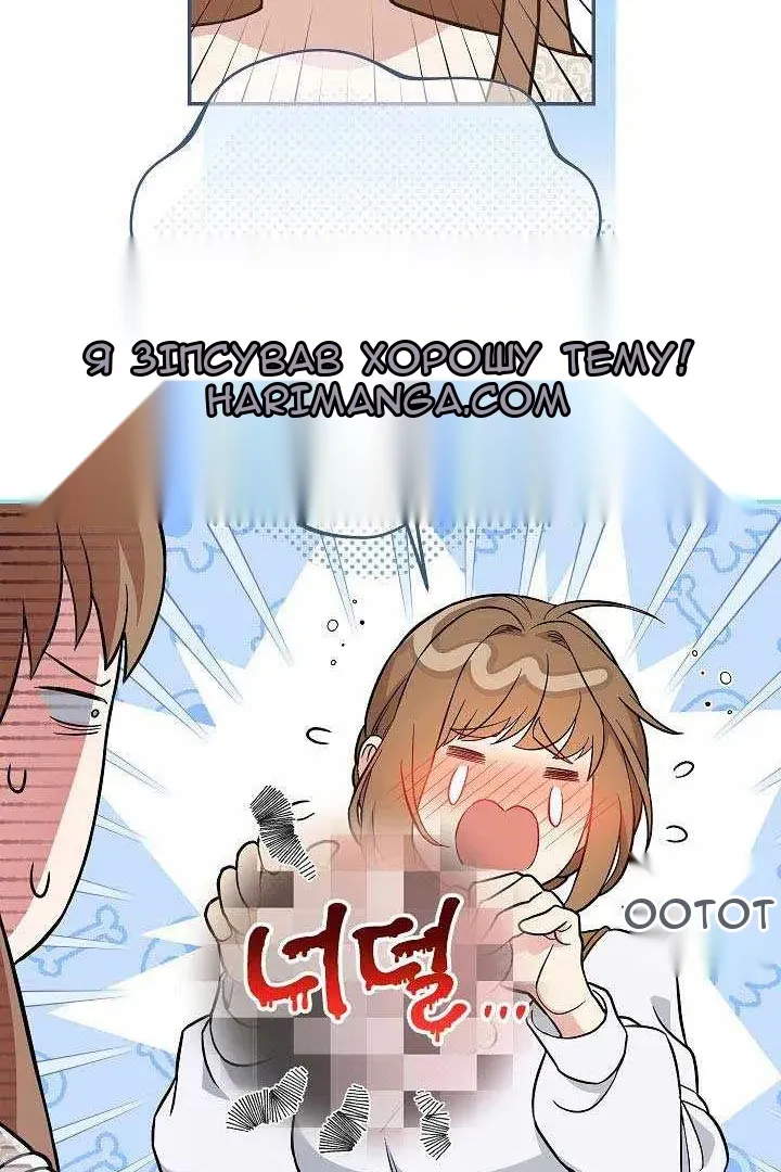 Сторінка 86