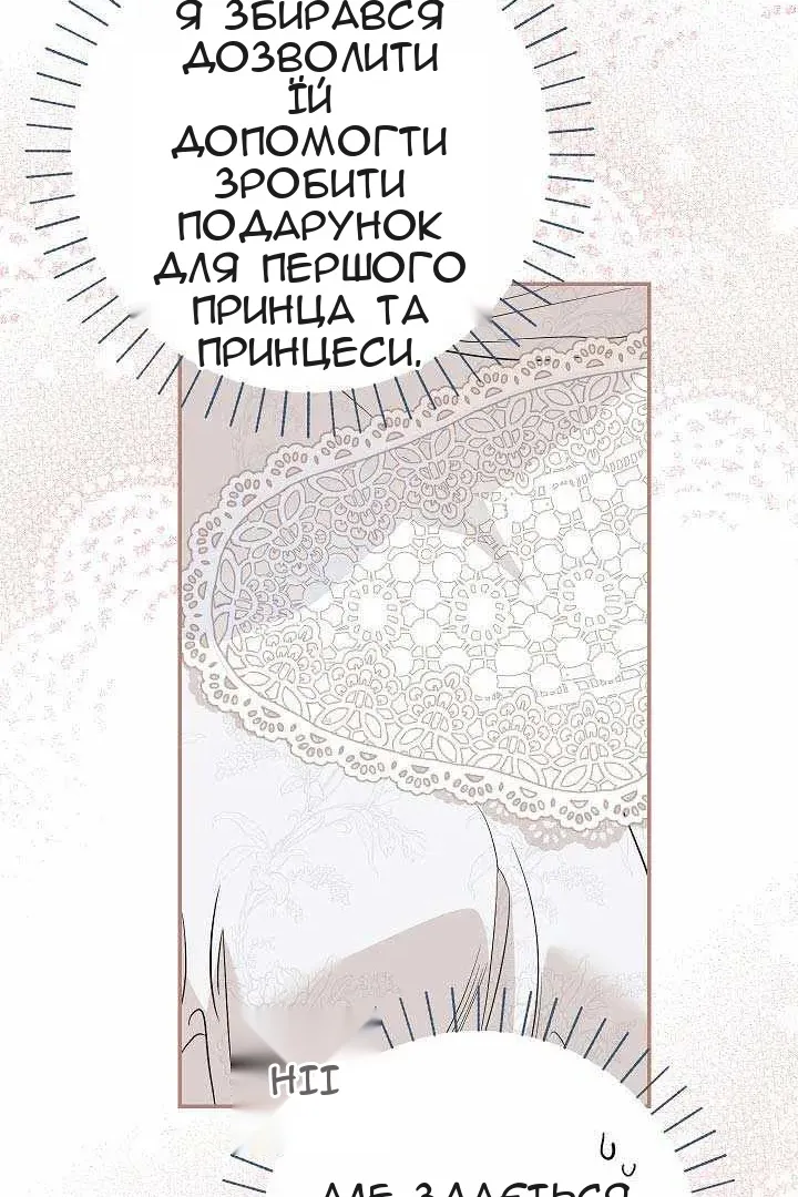Сторінка 90